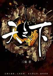 行尸走肉第2季