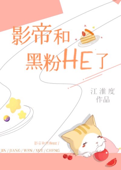 执掌时代免费阅读全文目录