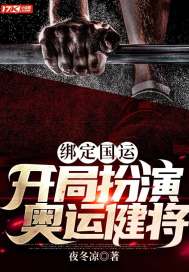 不可撤销在线播放观看