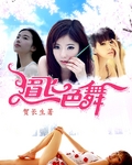 女人天堂网