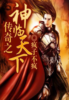 逆徒快放开为师