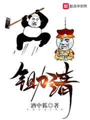 江三爷的心尖宠