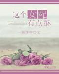 神马电影第九影院yy6080