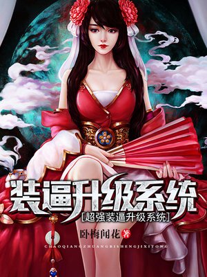 邪之左手