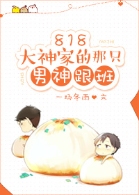 绿巨人秋葵芭乐榴莲丝瓜