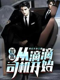 血衣招魂