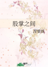 宅男盒子永久免费破解版
