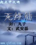 aaabbbb电影美国
