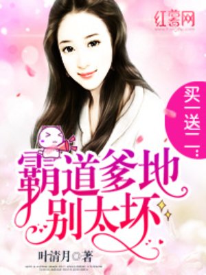 为了皇帝 电影