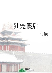 外室今天咯血了吗