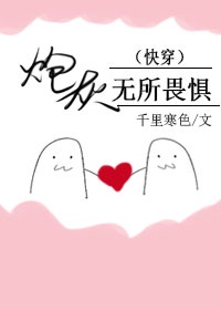 盛开 小说
