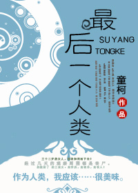 端脑电视剧免费观看全集