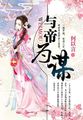 成年大片免费视频播放官方
