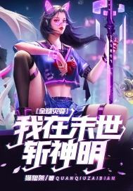 清凯小说免费在线阅读