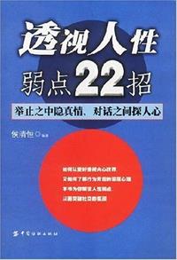 干一夜
