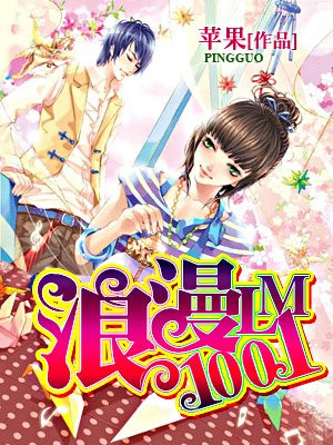 纯情花嫁漫画免费观看