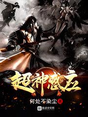 快穿综艺:男神皆宠我一人