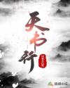 全能学生夏天
