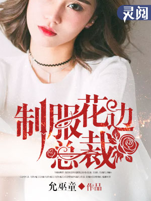 簧片大全