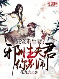新娘被强小说全集xtx