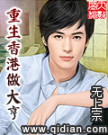 和陌生男人折腾了一晚