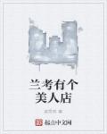 火凤凰之征战全球