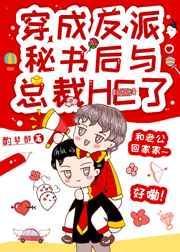 黄易小说全集