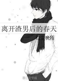 毛笔轻扫着她的花蕊