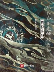 性迷宫