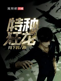 韩国漫画圈套无删除全集