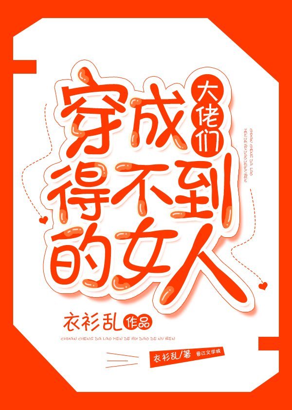 男人为什么喜欢用手抠