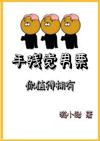 悄悄喜欢
