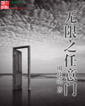 年轻的姐夫在线