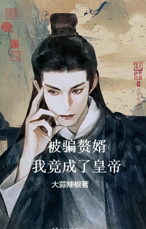 乳牛美丝全文