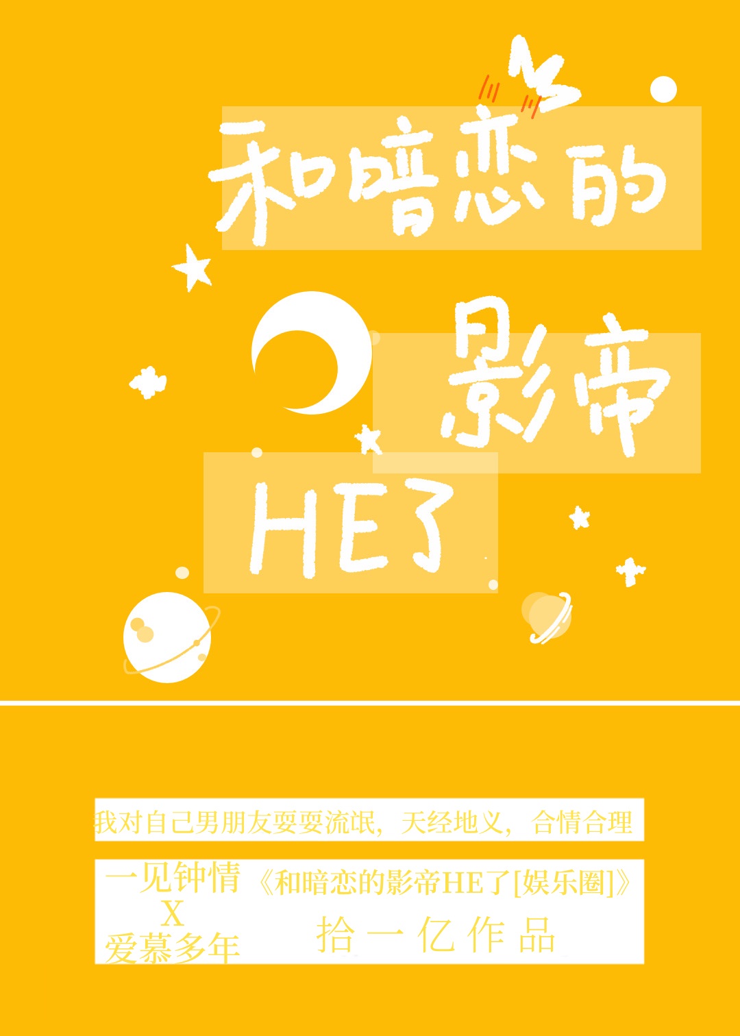 公主和侍卫