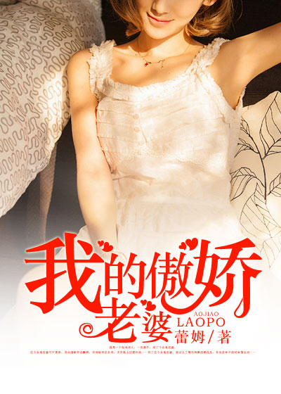蹂躏美女衣