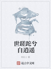 异国色恋浪漫谭在线观看