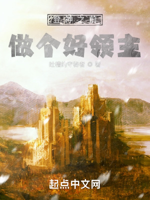 相声界辈分
