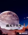 龙珠超宇宙