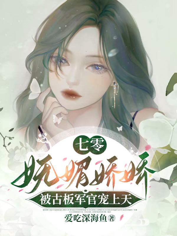 仙剑奇侠传漫画