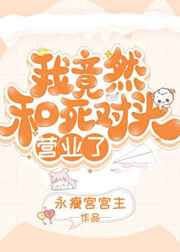 男朋友太快