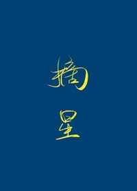 上瘾第一季