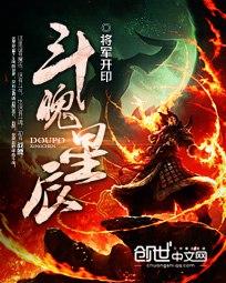dnf漫游