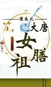 寻剑