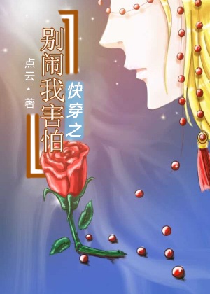 飘零影院视频在线观看草民