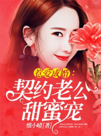 老师的秘密