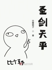斗破苍穹漫画大全