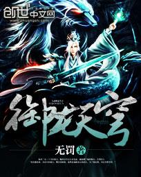 鸡八