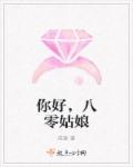 日本边摸边吃奶边做很爽视频