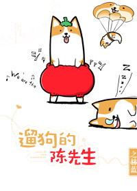 男女无遮挡猛进猛出动态图
